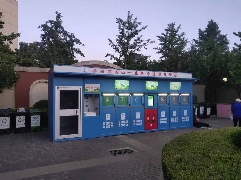 北京門(mén)頭溝案例展示